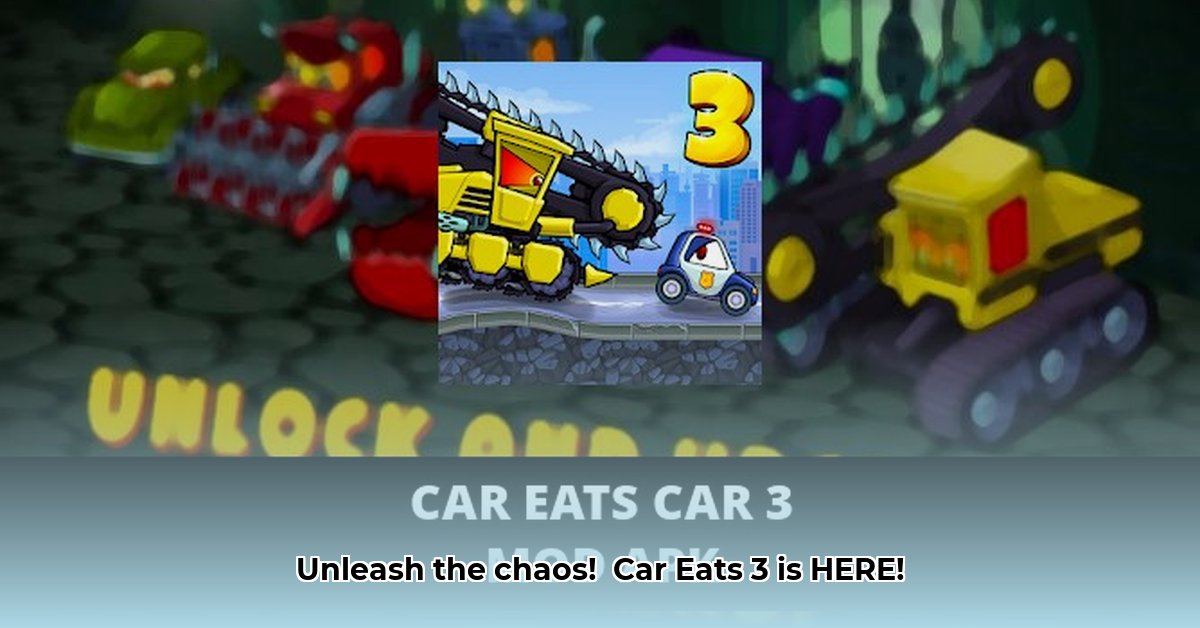 car-eats-3